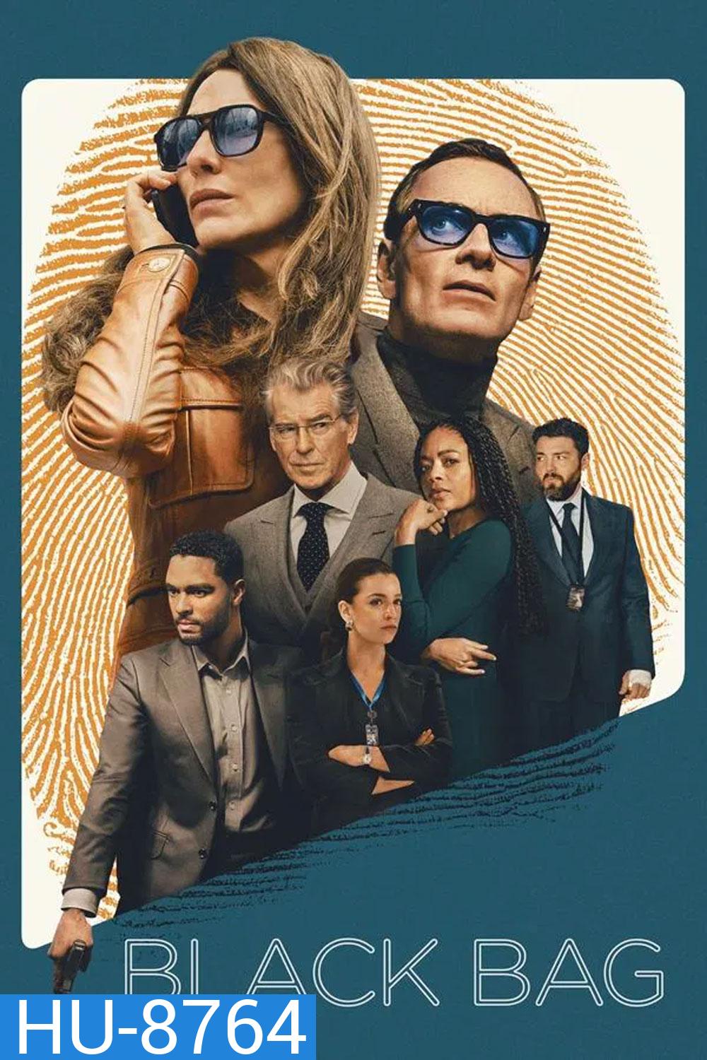 Black Bag (2025) ปฏิบัติการลับสองหน้า
