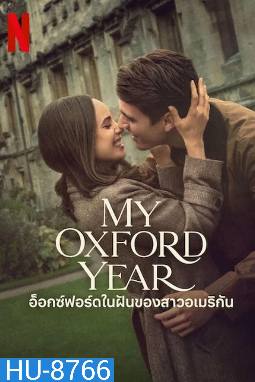 My Oxford Year (2025) อ็อกซ์ฟอร์ดในฝันของสาวอเมริกัน