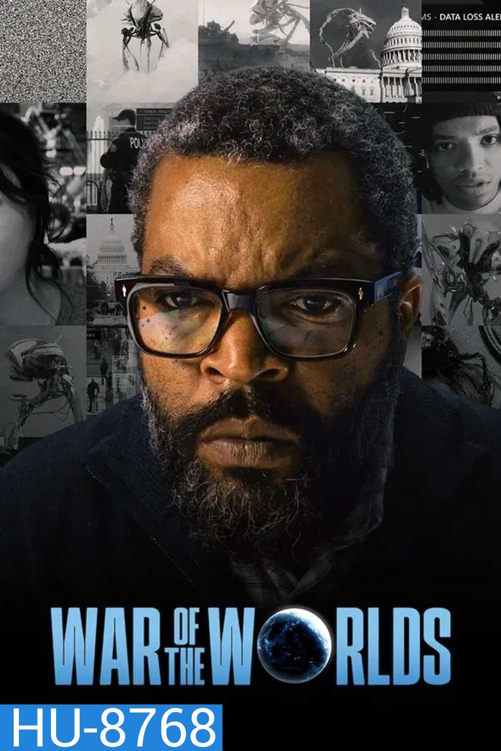 War of the Worlds สงครามโลก (2025)