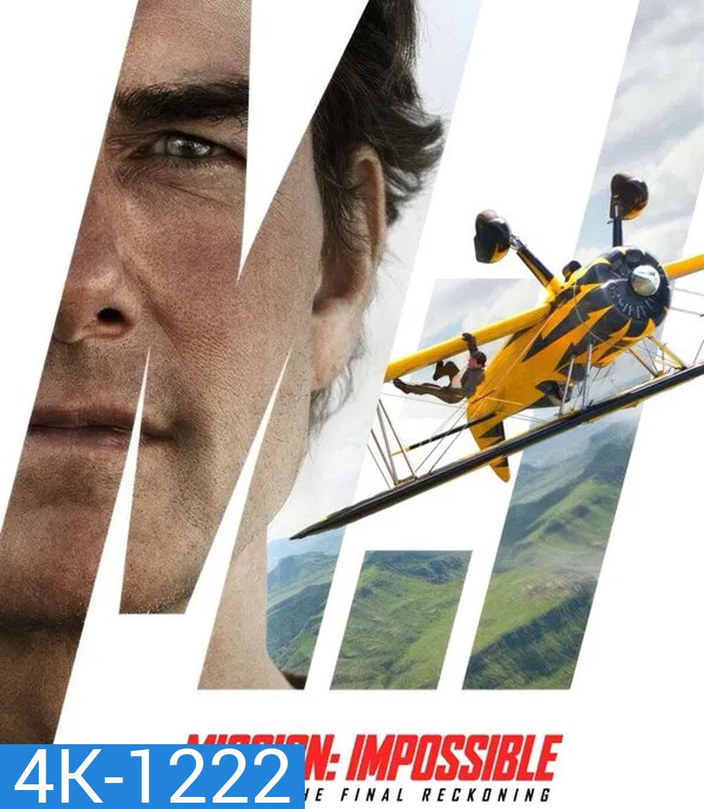 4K - Mission Impossible The Final Reckoning ปิดปฏิบัติการล่าพิกัดมรณะ (2025) (HDR) (Mission Impossible 8) - แผ่นหนัง 4K UHD