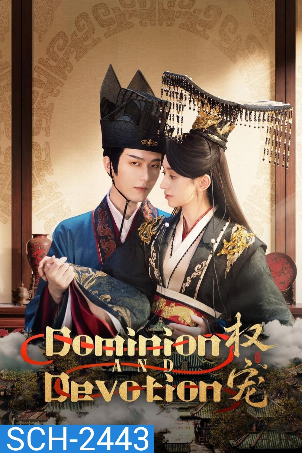 [Mini-Series] ครองดวงใจจักรพรรดินี Dominion and Devotion (2025) 24 ตอนจบ