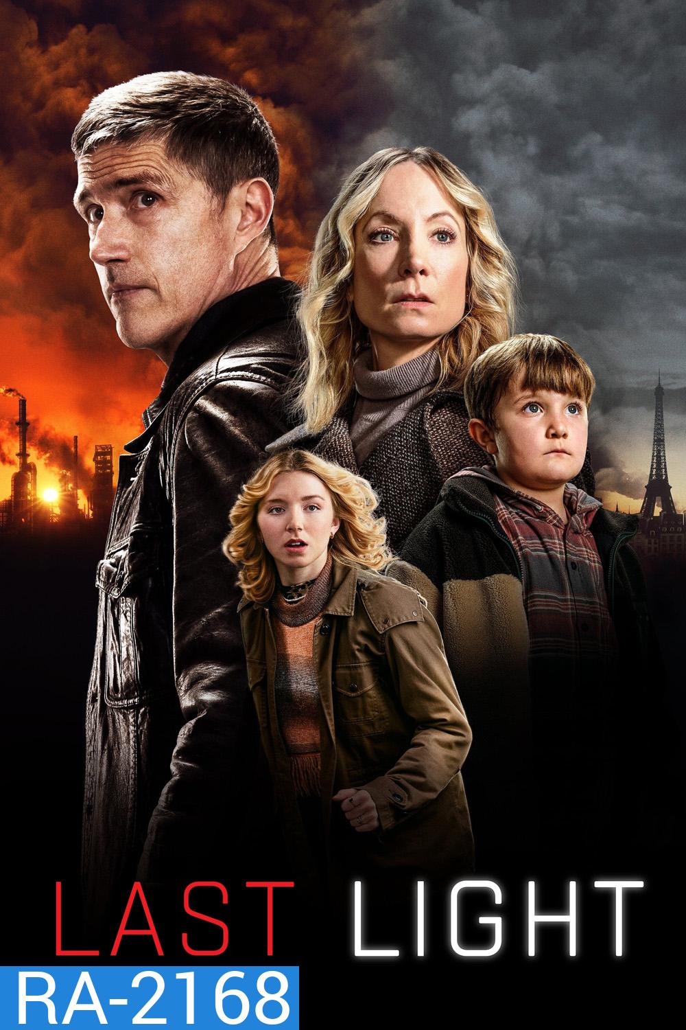 Last Light แสงสุดท้าย (2022) 5 ตอนจบ