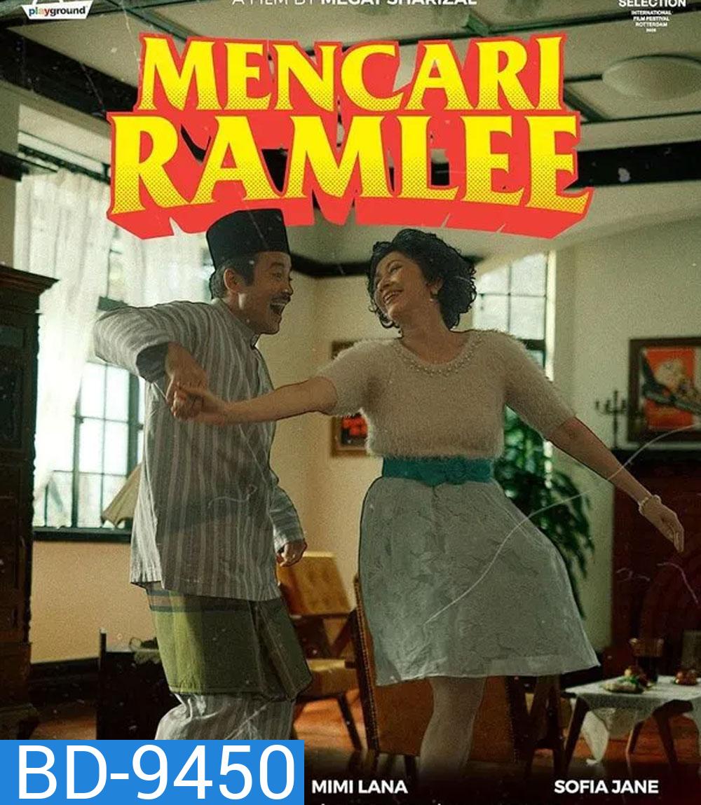 Finding Ramlee (2025) ตามหารามลี