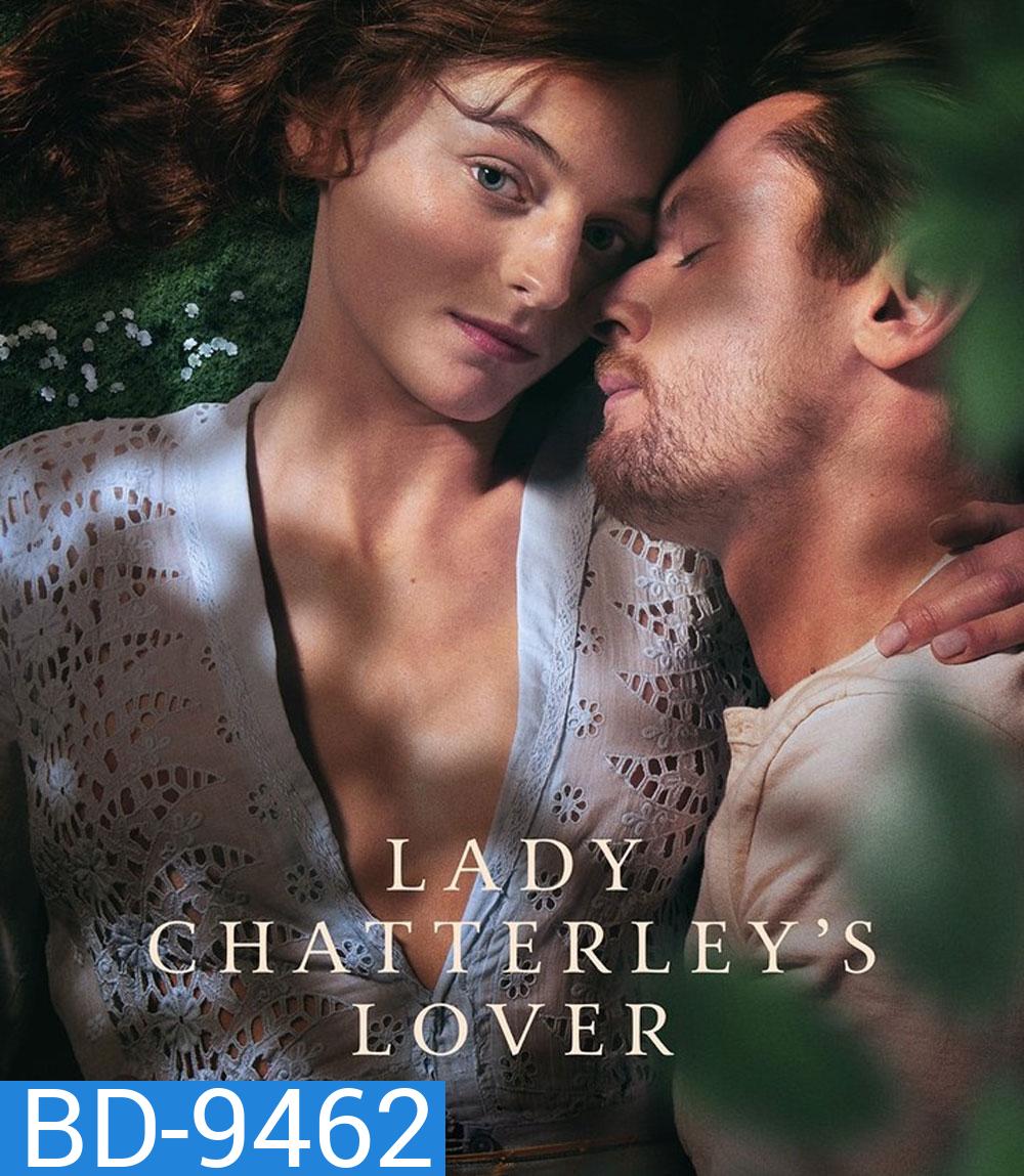 Lady Chatterleys Lover (2022) ชู้รักเลดี้แชตเตอร์เลย์