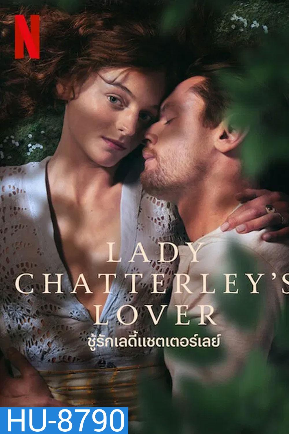 Lady Chatterleys Lover (2022) ชู้รักเลดี้แชตเตอร์เลย์