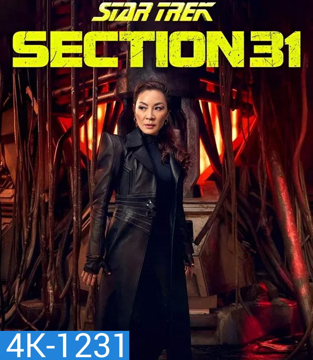 4K - Star Trek Section 31 (2025) สตาร์เทรค เซคชั่น 31 - แผ่นหนัง 4K UHD