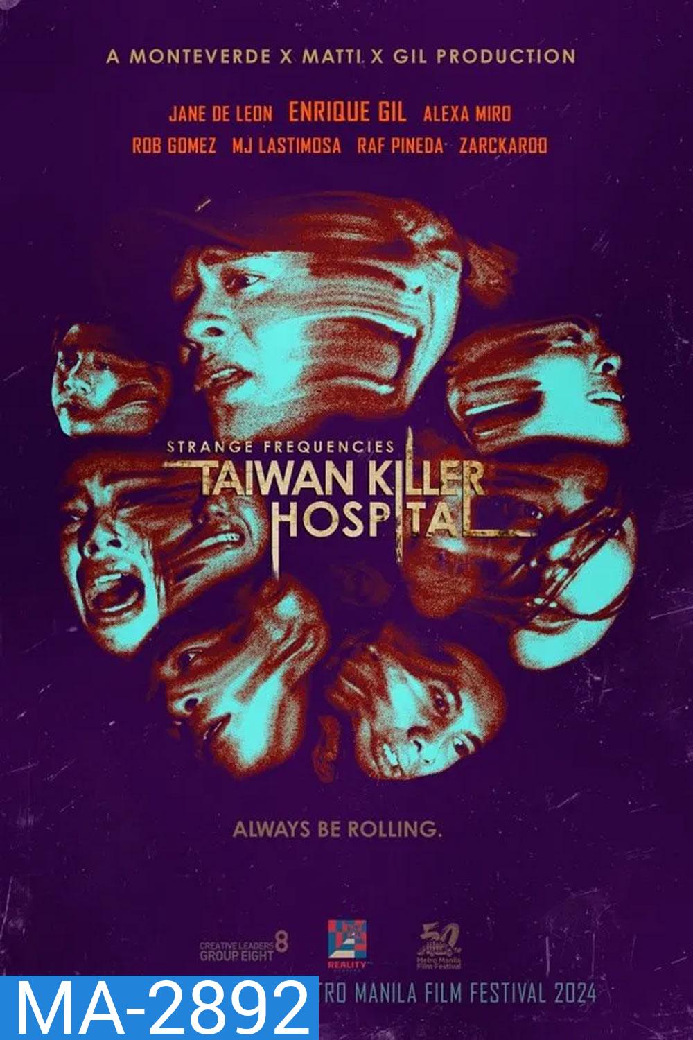 Strange Frequencies Taiwan Killer Hospital (2025) คลื่นความถี่โรงพยาบาลหลอน