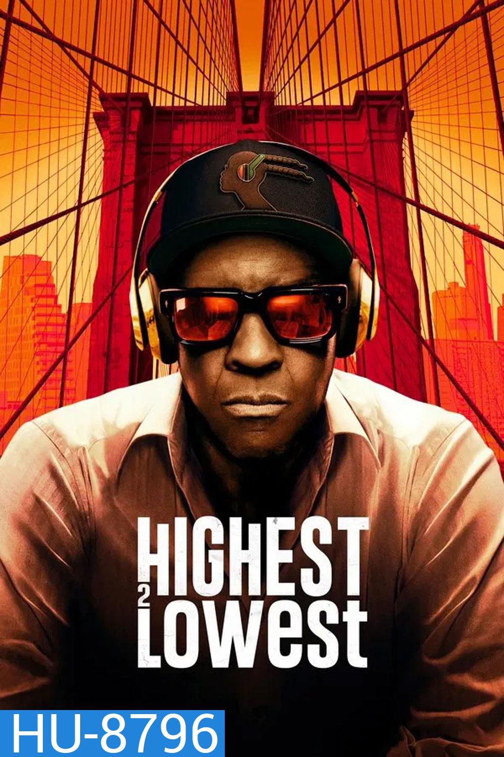 Highest 2 Lowest (2025)