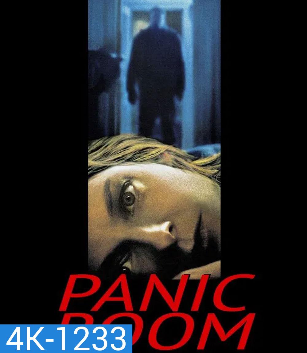 4K - Panic Room (2002) ห้องเช่านิรภัยท้านรก - แผ่นหนัง 4K UHD (ภาพ HDR)