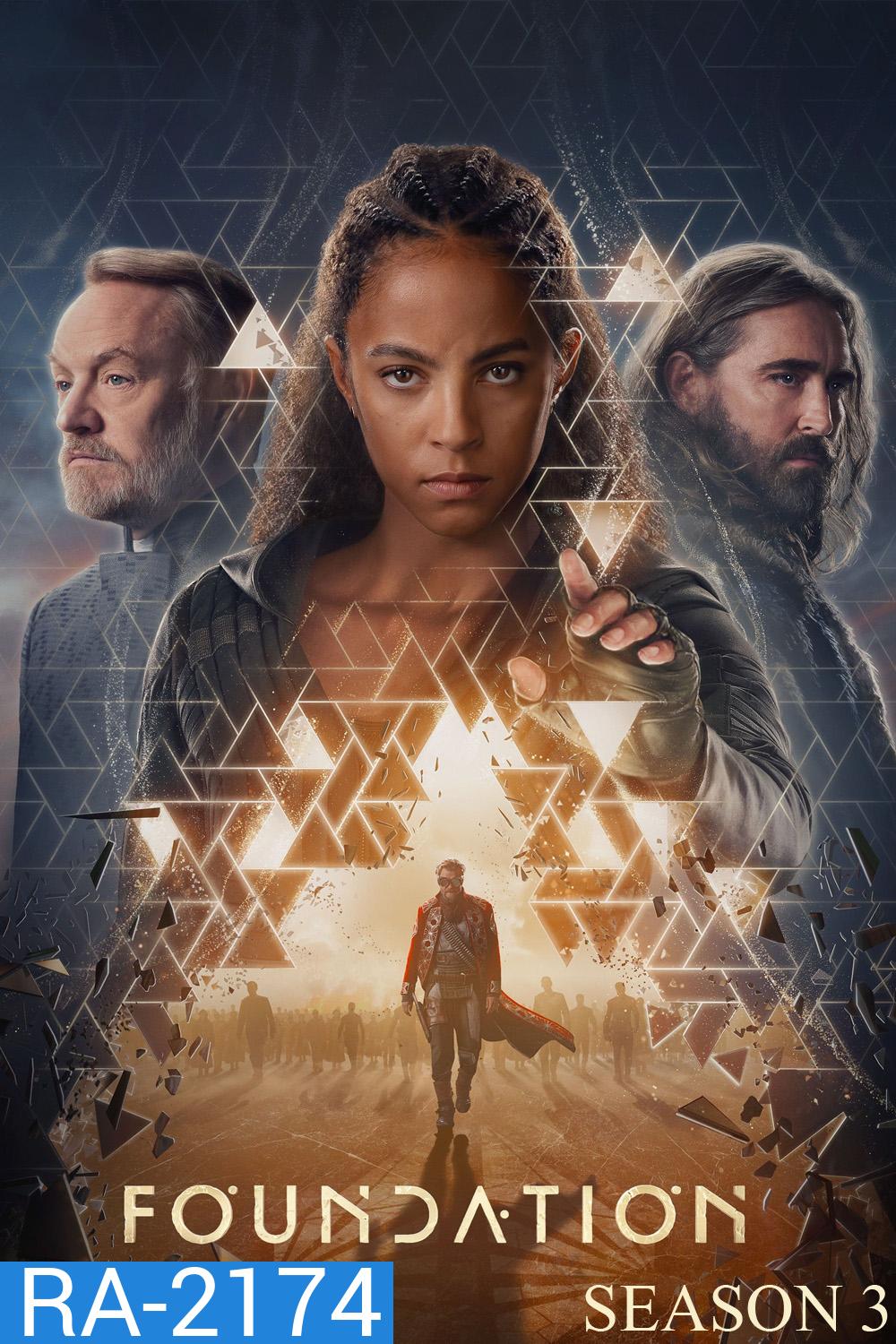 Foundation Season 3 สถาบันสถาปนา ปี 3 (2025) 10 ตอนจบ