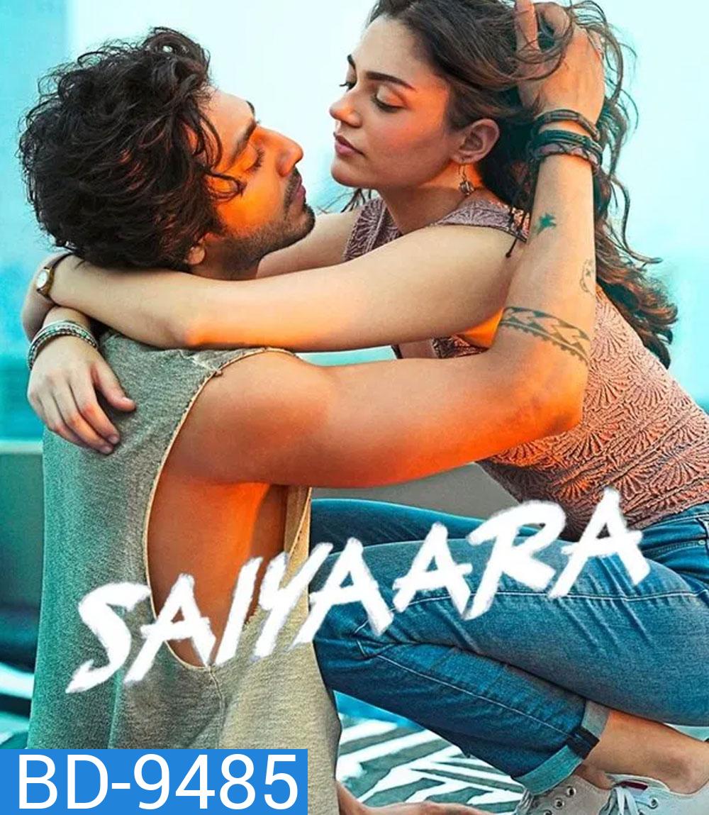 Saiyaara (2025) สองเราจะสู้เพื่อฝัน