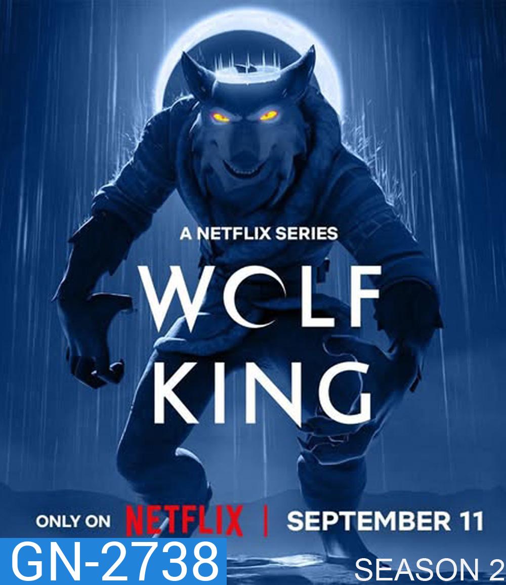 ราชาหมาป่า ปี 2 Wolf King Season 2 (2025) 8 ตอนจบ