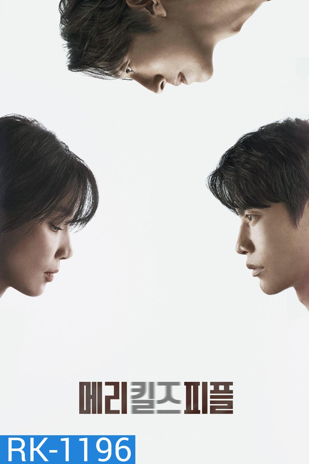 หมอหญิงมือสังหาร Mary Kills People (2025) 12 ตอน