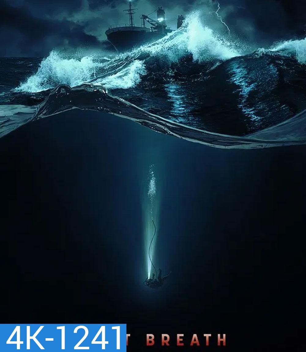 4K - Last Breath (2025) ลมหายใจสุดท้าย ใต้สมุทรมรณะ - แผ่นหนัง 4K UHD