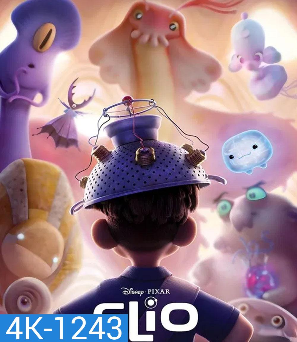 4K - Elio (2025) เอลิโอ - แผ่นหนัง 4K UHD