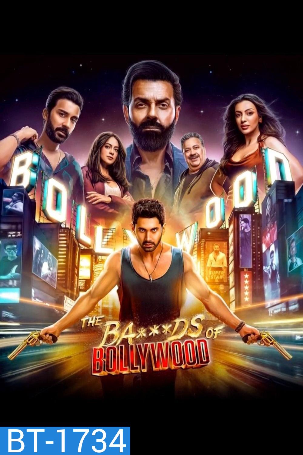 สุดแสบแห่งบอลลีวูด The Bads of Bollywood (2025) 7 ตอน
