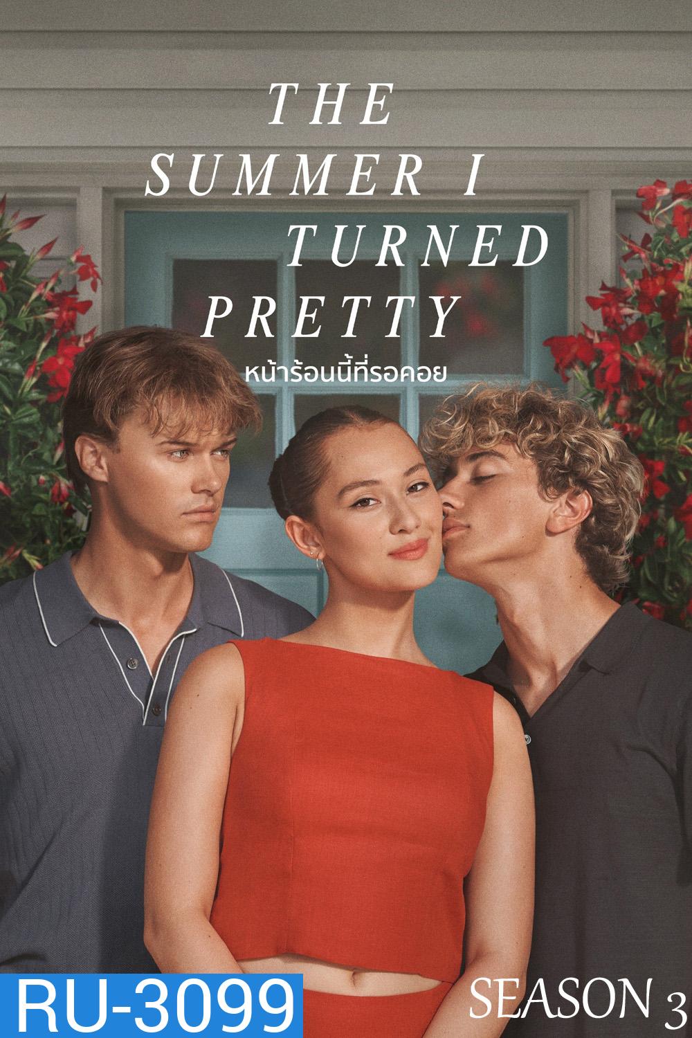 {ตอนที่ 11 ไม่มีซับอังกฤษ} หน้าร้อนนี้ที่รอคอย ปี 3 The Summer I Turned Pretty Season 3 (2025) 11 ตอนจบ