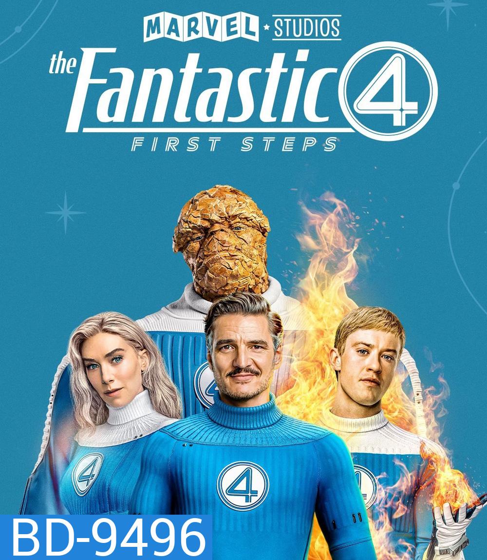 The Fantastic Four First Steps (2025) เดอะ แฟนแทสติก 4 จุดเริ่มต้นปฐมบทใหม่