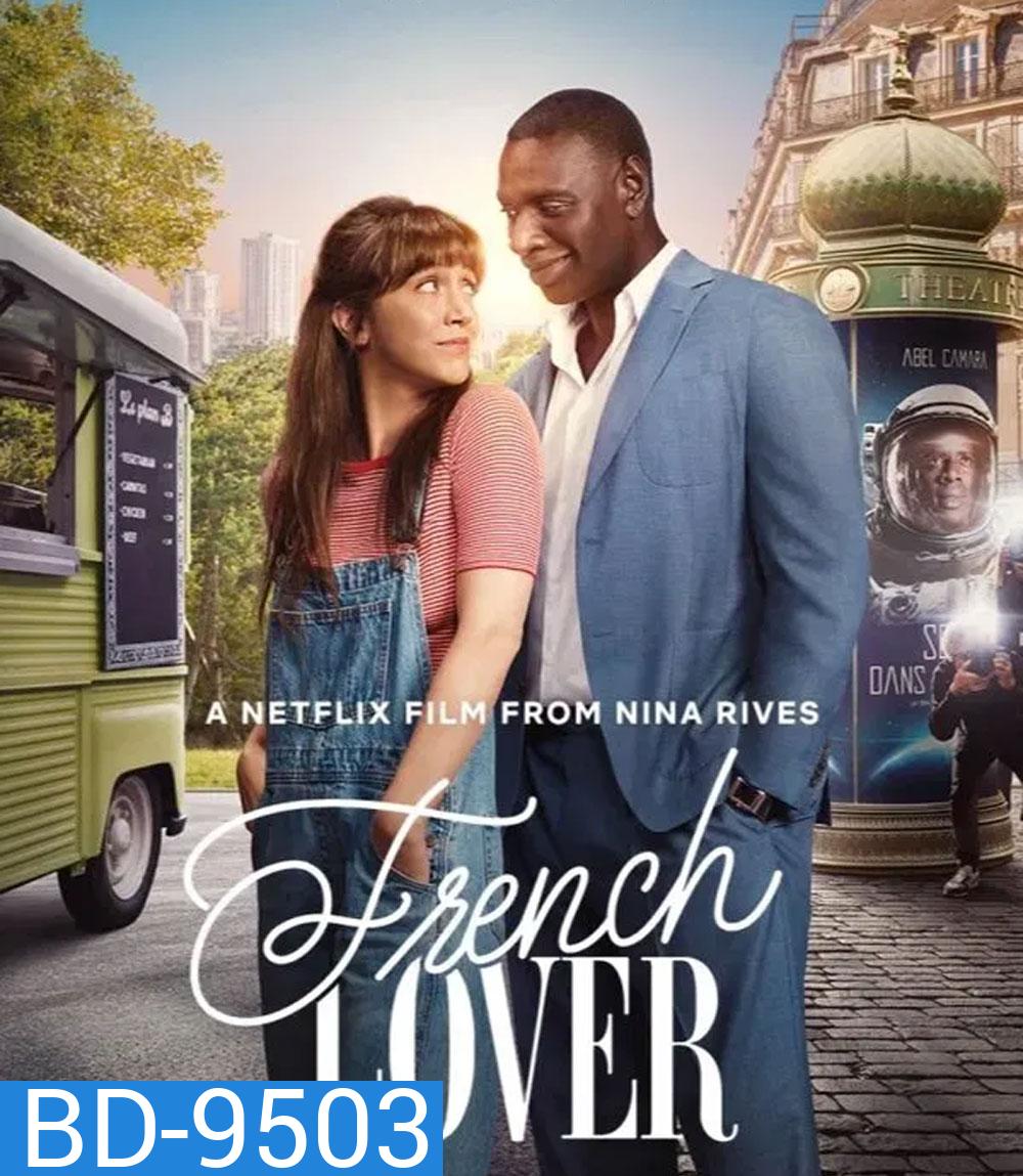 French Lover (2025) พบรักซูเปอร์สตาร์