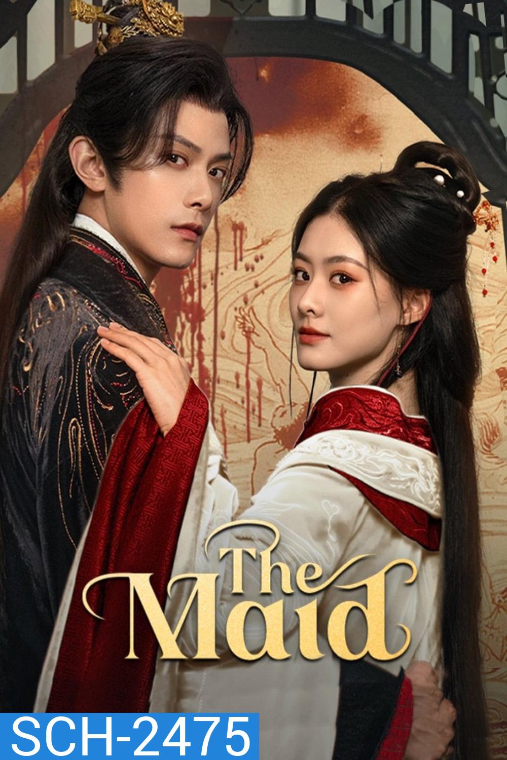 The Maid ไฟแค้นเจ้าหญิงเงามืด (2025) 26 ตอนจบ