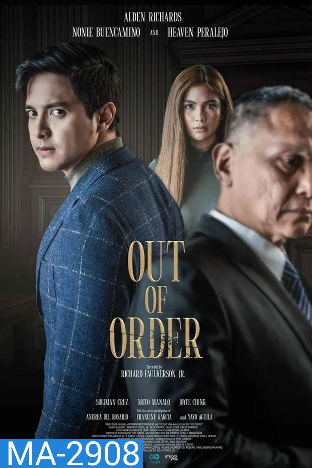 Out of Order (2025) เอาท์ ออฟ ออร์เดอร์