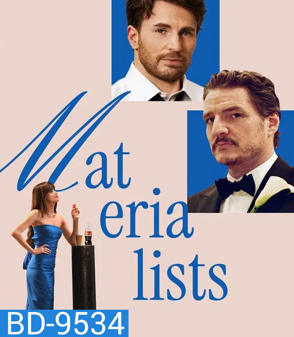 Materialists (2025) รักแบบไหนที่ใจตามหา