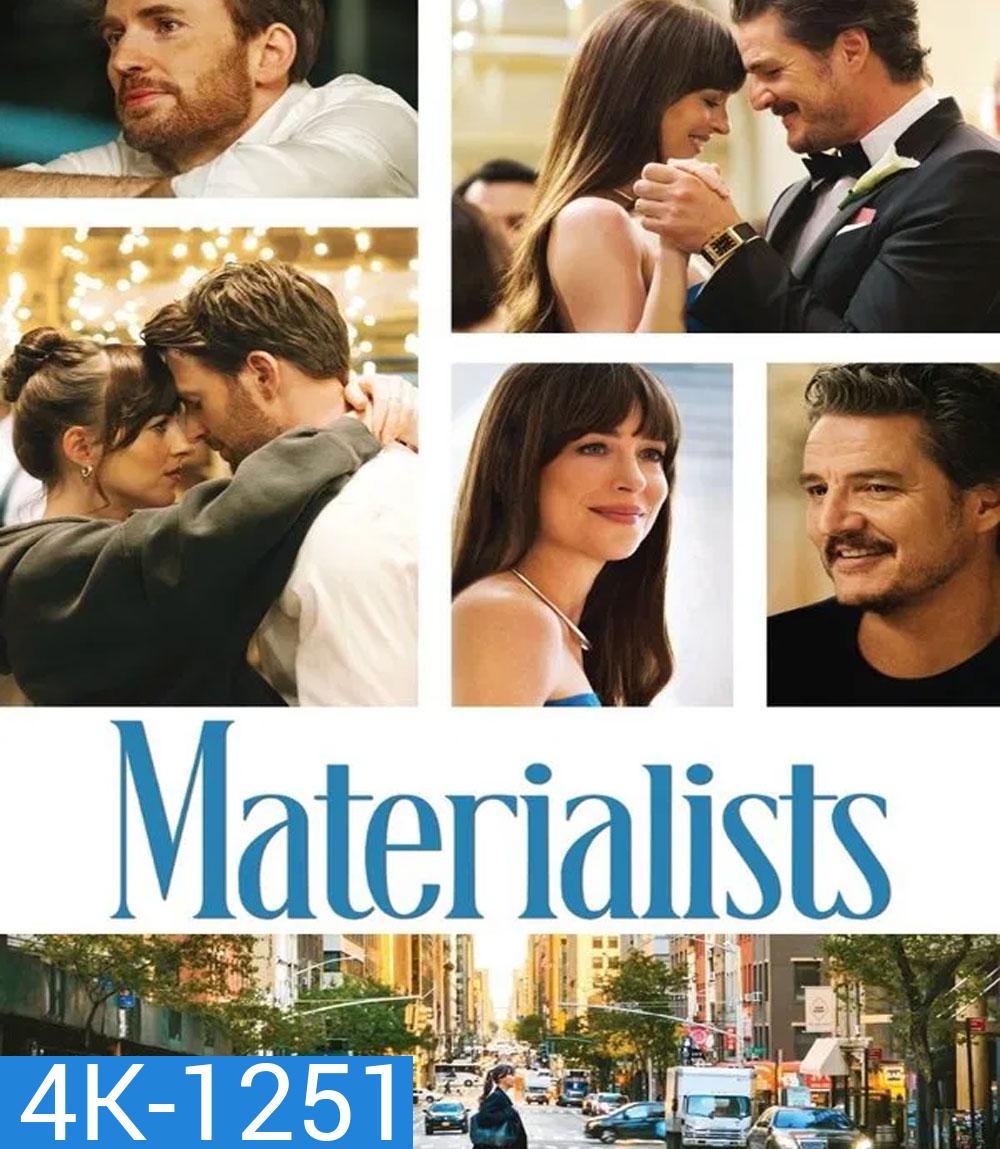 4K - Materialists (2025) รักแบบไหนที่ใจตามหา- แผ่นหนัง 4K UHD (ภาพ HDR)