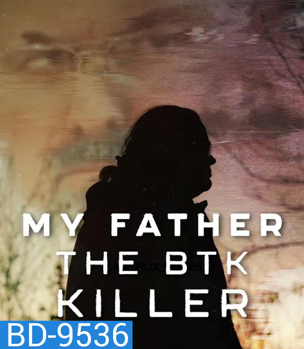 My Father, the BTK Killer (2025) พ่อฉัน ฆาตกรบีทีเค