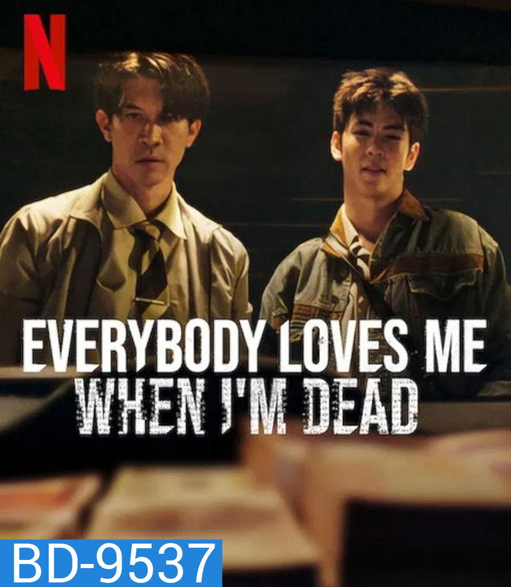 Everybody Loves Me When I’m Dead (2025) ลักกันวันตาย