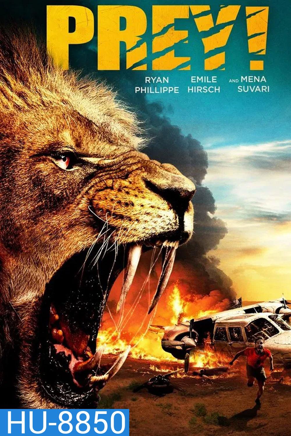 Prey (2024) ขย้ำ