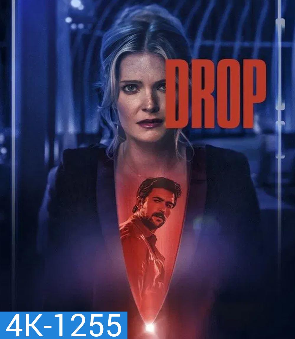 4K - Drop (2025) รับคำสั่งตาย - แผ่นหนัง 4K UHD