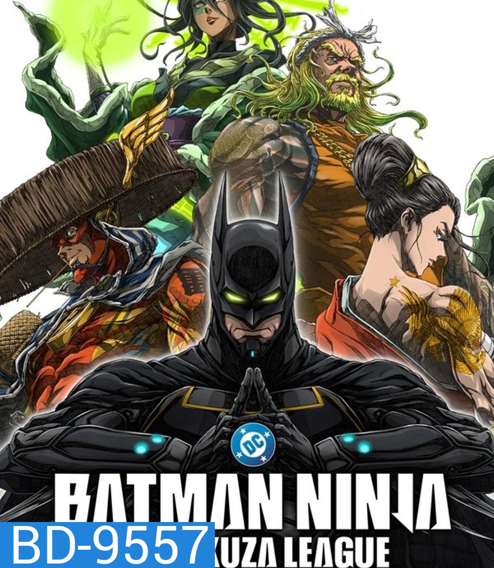 Batman Ninja vs Yakuza League (2025) แบทแมน วีรบุรุษยอดนินจา ปะทะ ยากูซ่าลีก