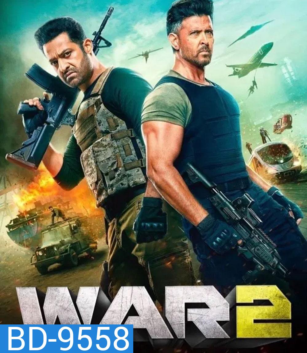 War 2 (2025)