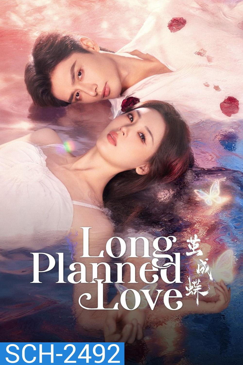 Long Planned Love รักที่โบยบิน (2025) 24 ตอนจบ
