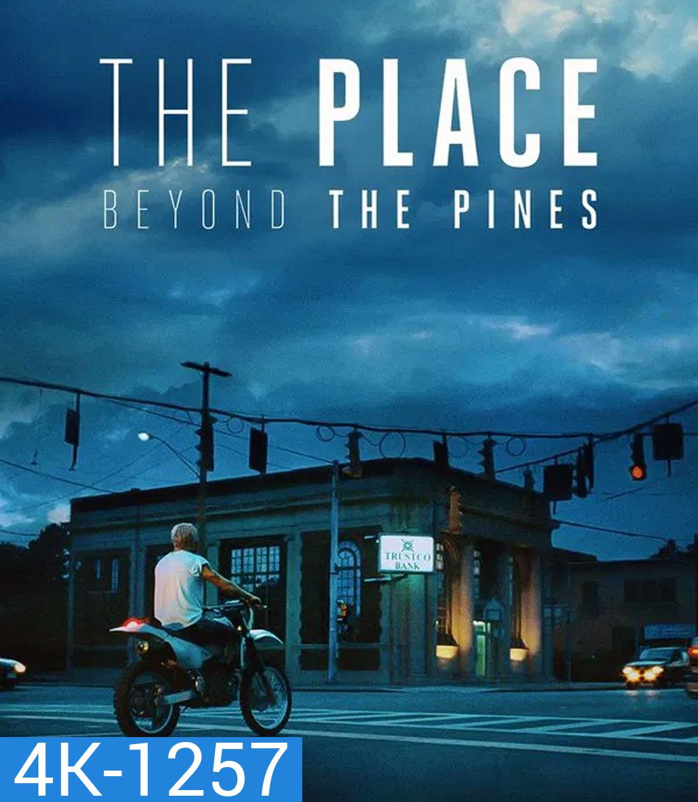 4K - The Place Beyond the Pines (2012) พลิกชะตาท้าหัวใจระห่ำ - แผ่นหนัง 4K UHD
