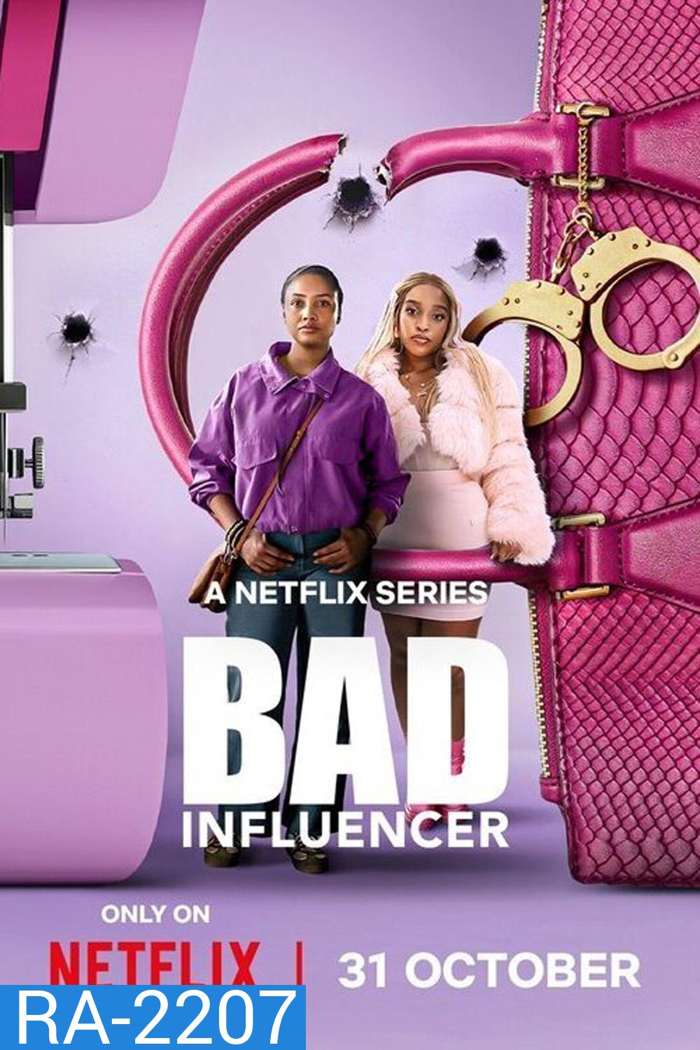 Bad Influencer อินฟลูเอนเซอร์พันธุ์แสบ (2025) 7 ตอนจบ