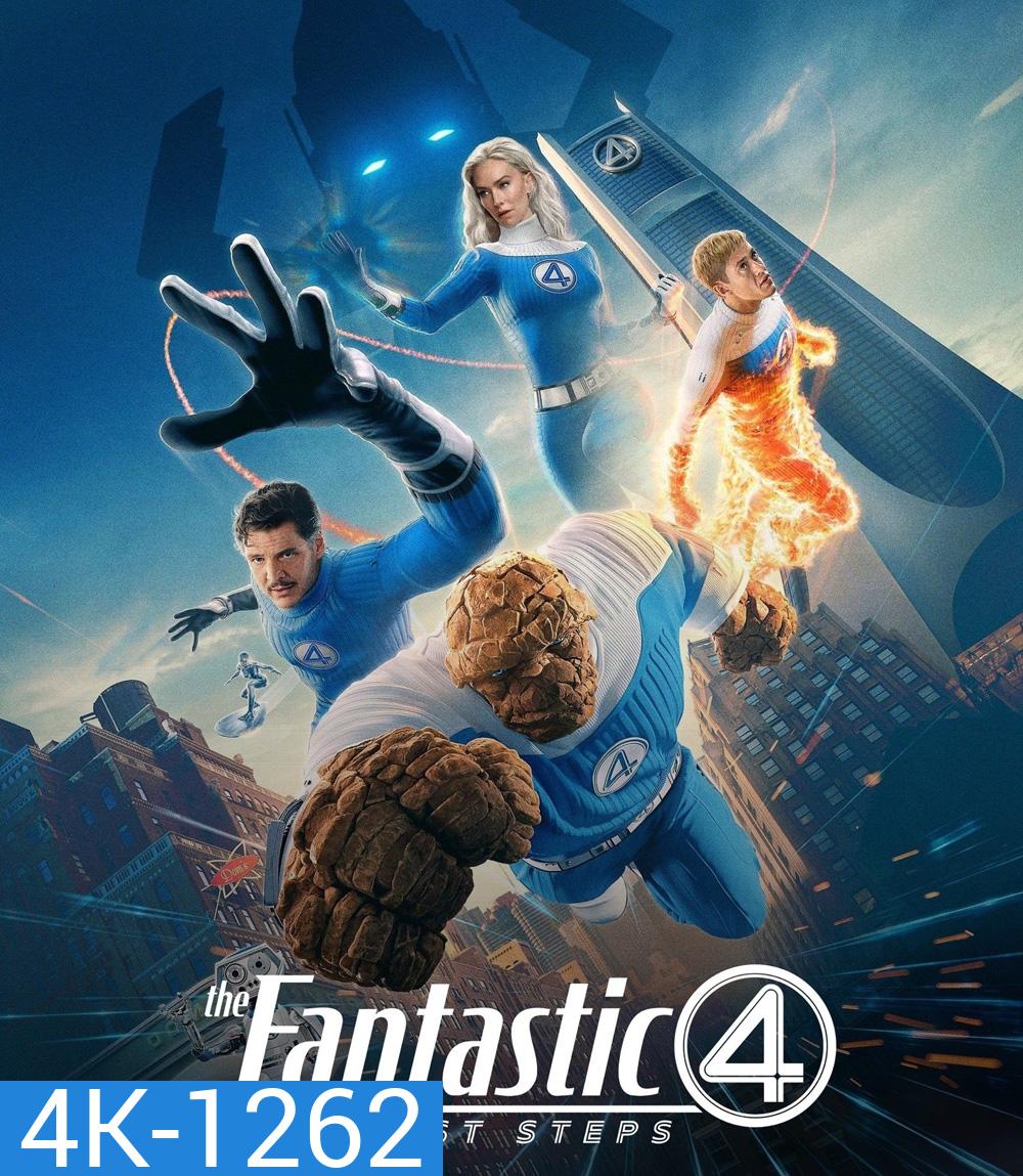 4K - The Fantastic Four First Steps [2025] เดอะ แฟนแทสติก 4 จุดเริ่มต้นปฐมบทใหม่ - แผ่นหนัง 4K UHD