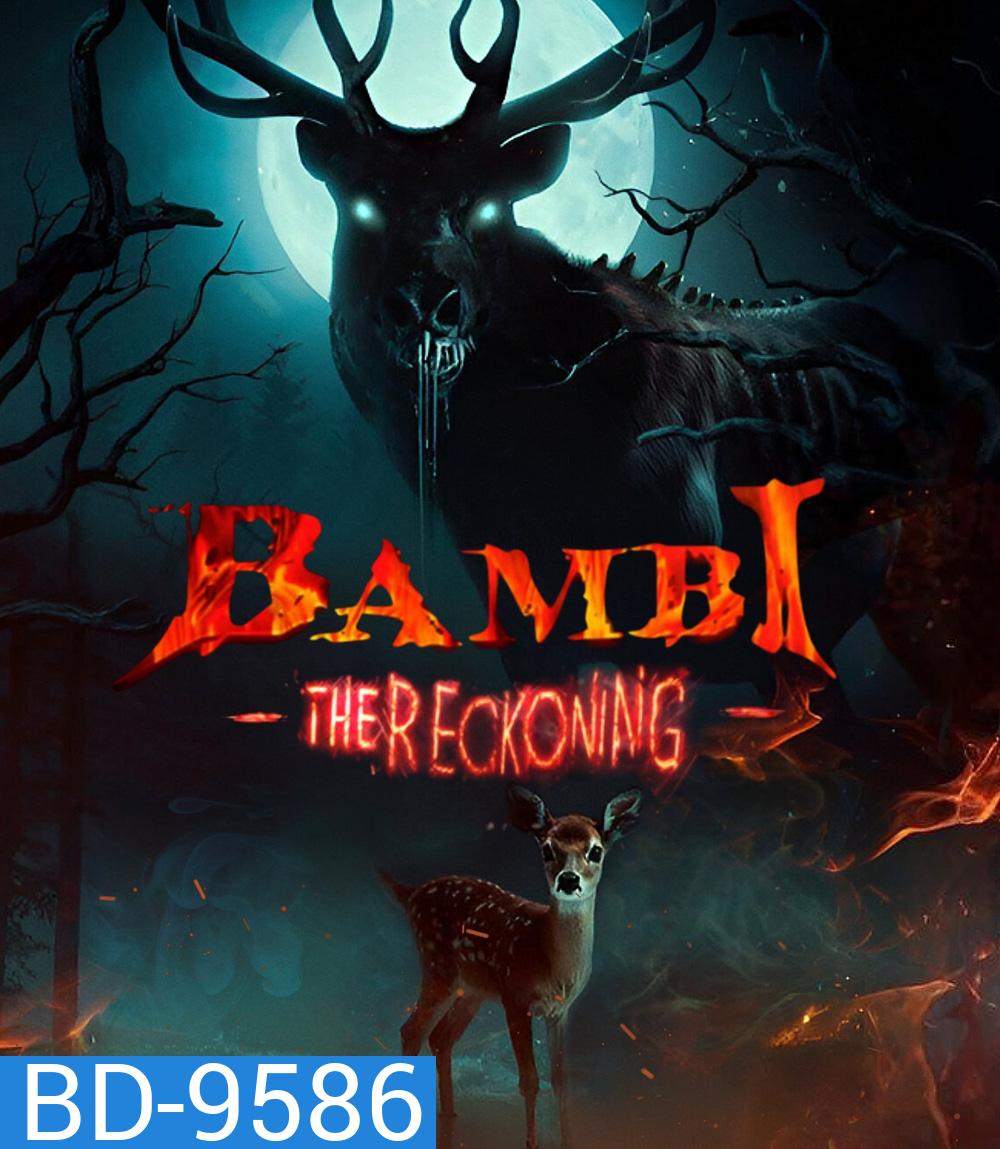 Bambi The Reckoning แบมบี้ (2025)