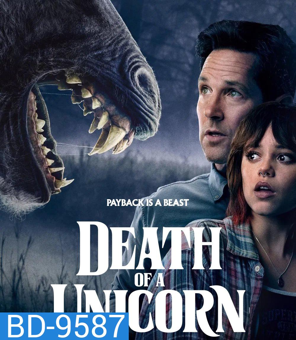Death of a Unicorn เดธ ออฟ อะ ยูนิคอร์น (2025)