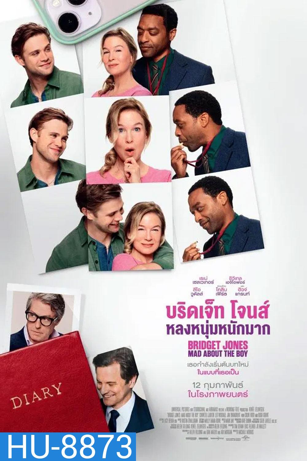 Bridget Jones Mad About the Boy (2025) บริดเจ็ท โจนส์ หลงหนุ่มหนักมาก