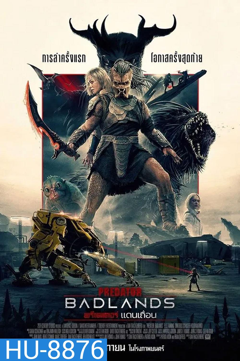 (ZOOM ชัด V.1) Predator Badlands (2025) พรีเดเตอร์ แดนเถื่อน