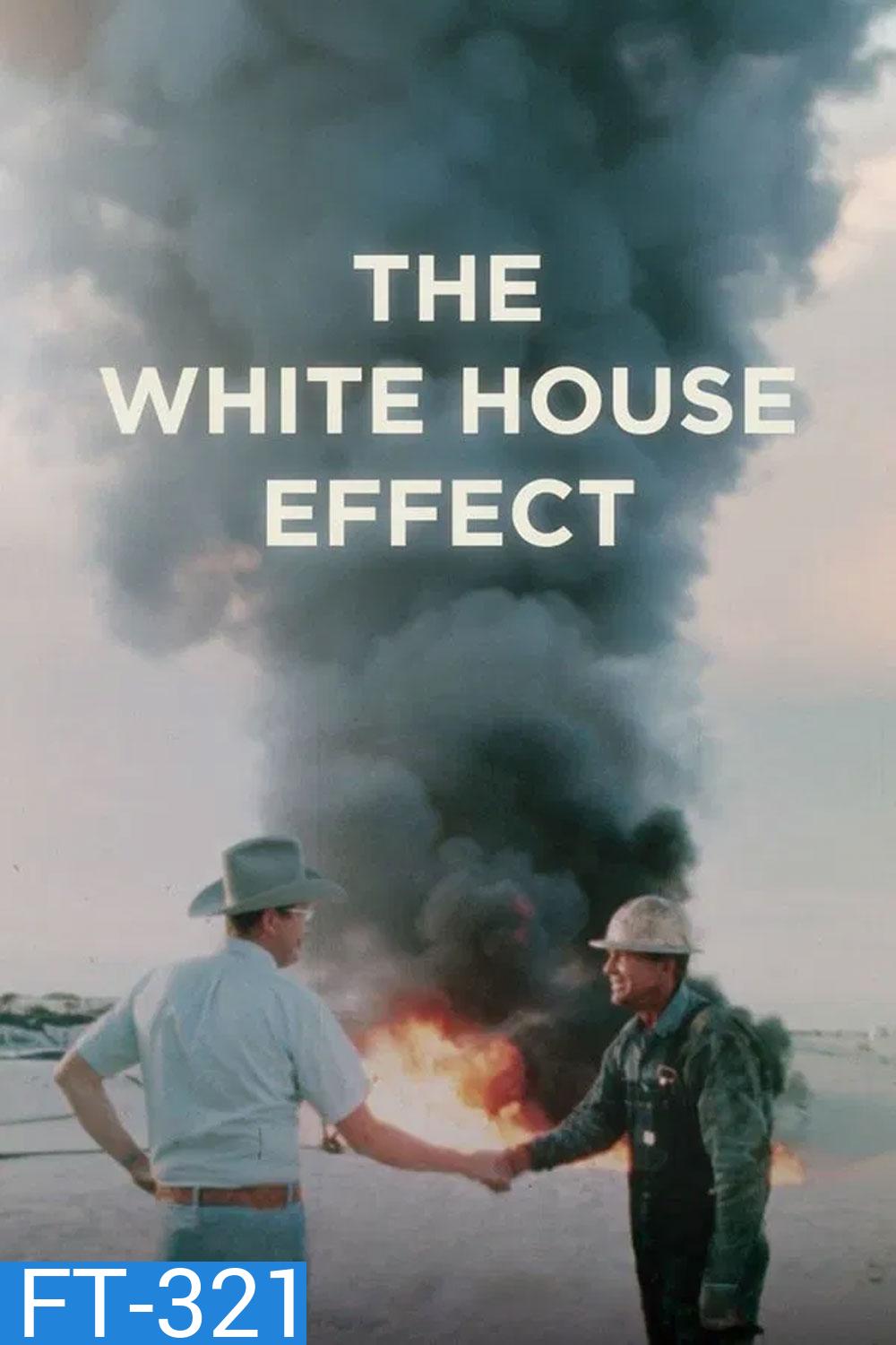 The White House Effect (2024) เอฟเฟกต์ทำเนียบขาว
