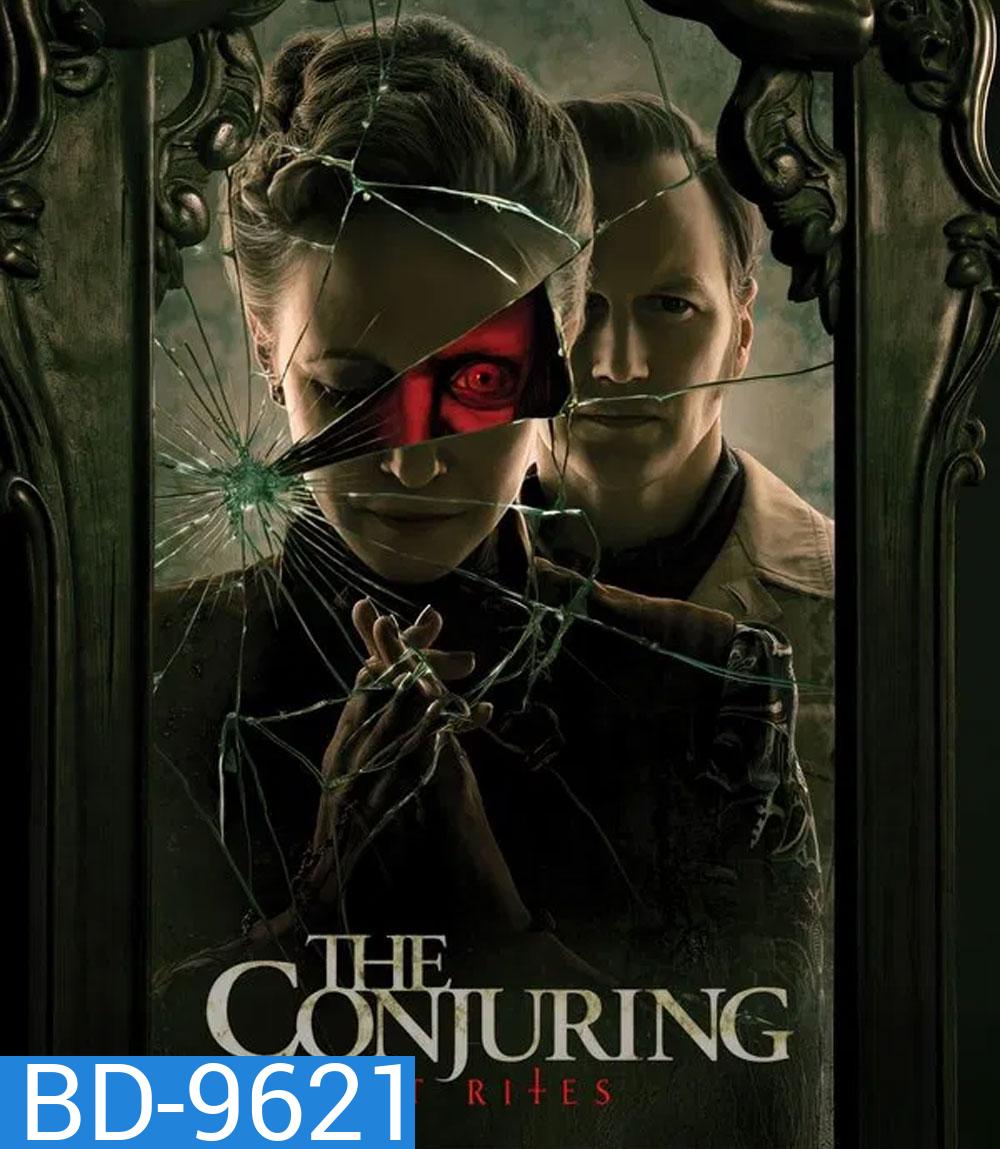 The Conjuring Last Rites คนเรียกผี พิธีกรรมครั้งสุดท้าย (2025)