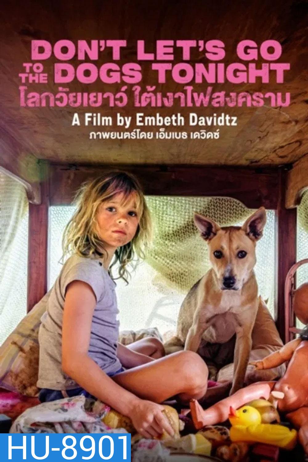 Dont Lets Go to the Dogs Tonight (2024) โลกวัยเยาว์ ใต้เงาไฟสงคราม