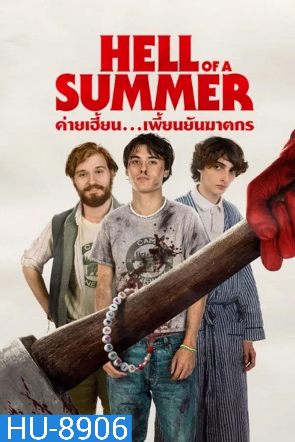 Hell Of A Summer (2023) ค่ายเฮี้ยน..เพี้ยนยันฆาตกร