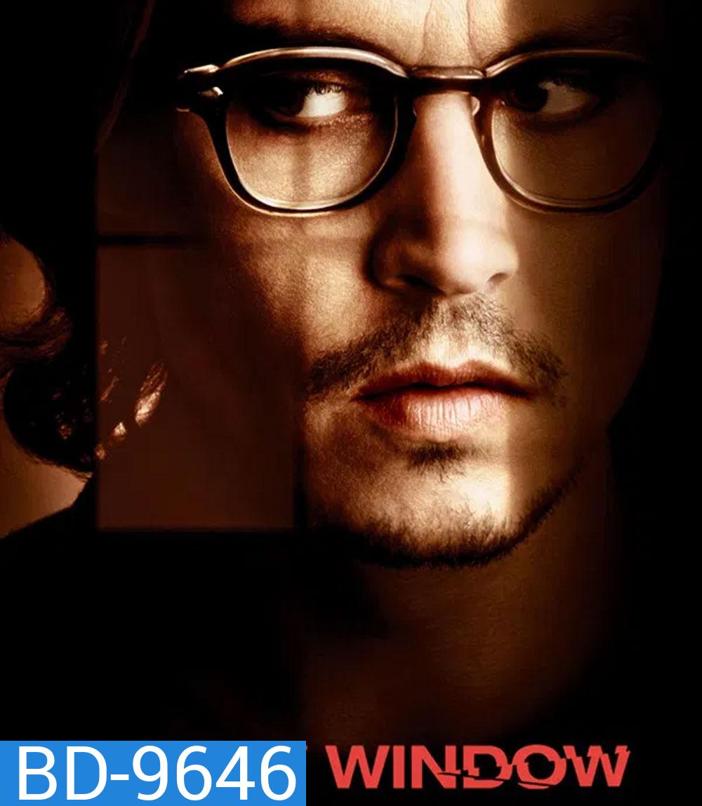 Secret Window (2004) หน้าต่างหลอน อำมหิต