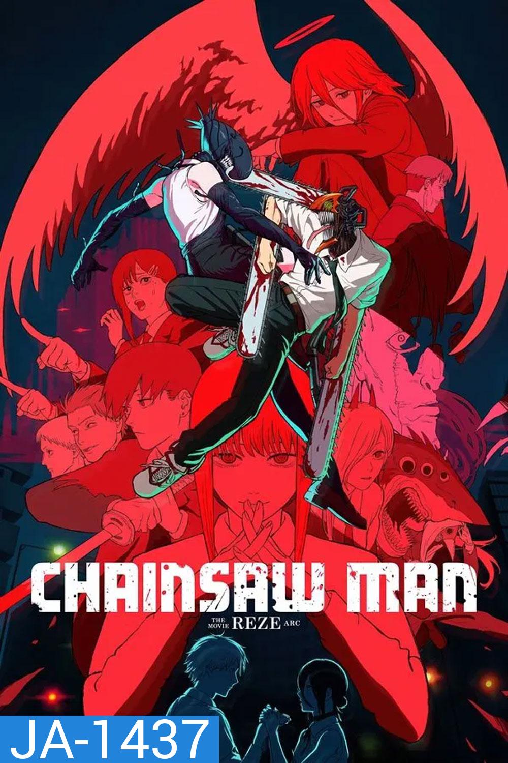 (ZOOM ชัด V.1) Chainsaw Man The Movie Reze Arc (2025) เชนซอว์ แมน เดอะ มูฟวี่ เรื่องราวของเรเซ่