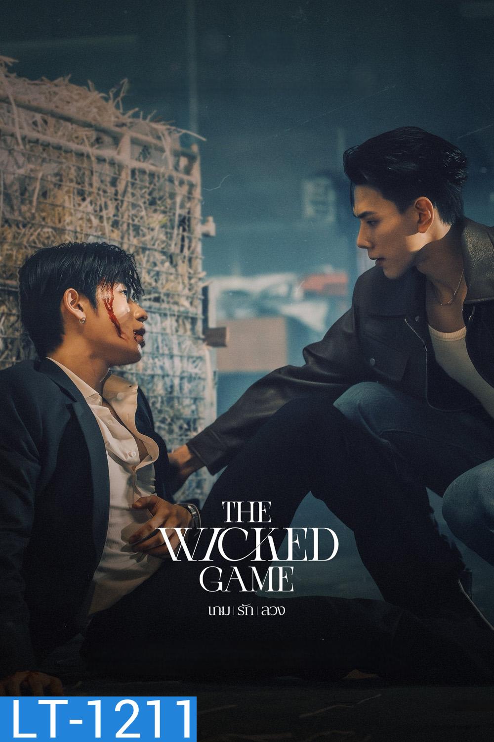 The Wicked Game เกม รัก ลวง {2025} EP.1-10 END