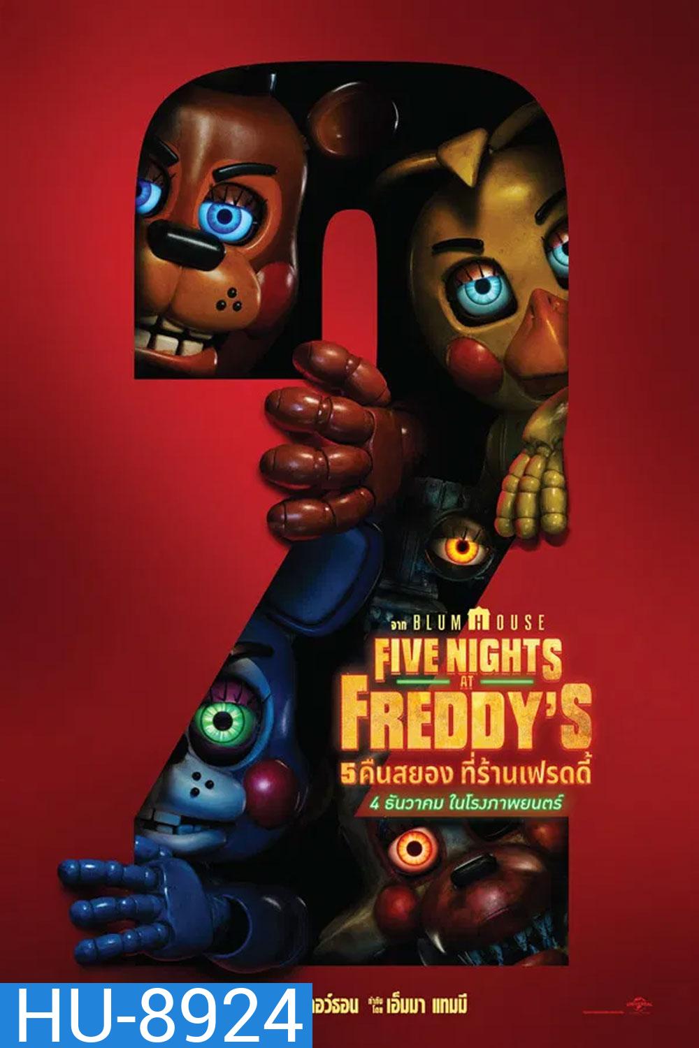 Five Nights at Freddys 2 (2025) 5 คืนสยองที่ร้านเฟรดดี้ 2