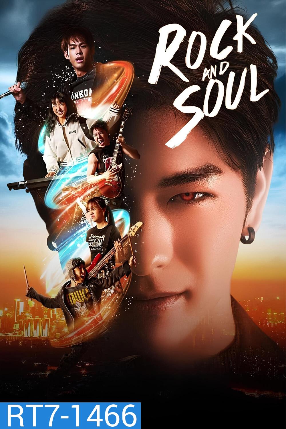Rock and Soul (2025) จังหวะร็อก ปาฏิหาริย์รัก (10 Ep.จบ)